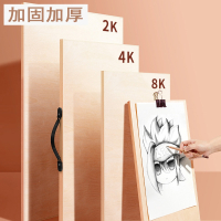 智扣手提便携木制4K画板素描写生水彩实心空心画板画架工具套装半开8k儿童手绘绘图木