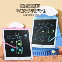 智扣儿童画板液晶手写板小黑板宝宝家用彩色涂鸦绘画画电子写字板玩具