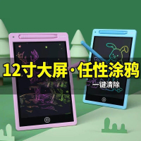 智扣儿童画板液晶手写板小黑板宝宝家用涂鸦绘画画电子写字板玩具女孩