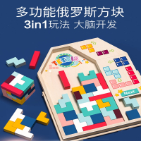 智扣俄罗斯方块积木拼图3儿童益智力开发4到6岁以上5男孩女孩拼装玩具_大号俄罗斯方块18件套水果蔬菜切切看桶装
