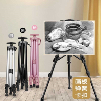 智扣铝合金画架画画架子支架式托盘金属可折叠伸缩便携素描工具套装写生画板绘画手摇三角
