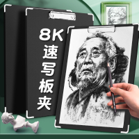 智扣8K画板速写板素描工具套装全套画袋8开写生初学者画板儿童家用户外折叠画夹收纳便