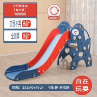 智扣小型滑滑梯家用儿童室内组合折叠幼儿小孩玩具游乐场乐园宝宝滑梯_加厚迪迦魅力蓝无密封