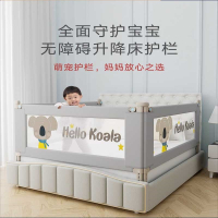 智扣床围栏婴儿童床上围栏护栏宝宝防掉挡板1.8米通用床护栏