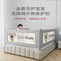 智扣床围栏婴儿童床上围栏护栏宝宝防掉挡板1.8米通用床护栏