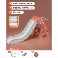 智扣滑梯儿童室内家用宝宝滑滑梯2至10岁小型小孩折叠小滑梯家庭玩具_全密封高护栏小恐龙橘灰
