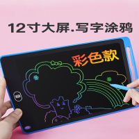 智扣儿童画板液晶手写板小黑板宝宝家用涂鸦绘画画电子写字板玩具女孩
