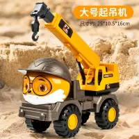 智扣儿童挖掘机玩具车大号工程车套装翻斗车水泥搅拌挖土吊车男孩3岁4_松鼠款大号起吊车733A-552