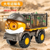 智扣儿童挖掘机玩具车大号工程车套装翻斗车水泥搅拌挖土吊车男孩3岁4_松鼠款大号运输车733A-548