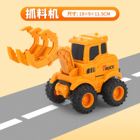 儿童按压小汽车玩具男孩压路挖土挖掘机工程车套装惯性回力3-6岁5_抓料机♥按压蓄力滑行权威3C认证