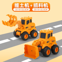 儿童按压小汽车玩具男孩压路挖土挖掘机工程车套装惯性回力3-6岁5_两只装♥铲土机抓料机权威3C认证