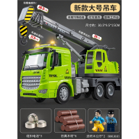 智扣儿童大吊车玩具大号起重机模型男孩挖掘机挖土机玩具车工程车吊机_定制款大号惯性吊车-绿-送6木材2公仔