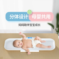 智扣婴儿体重秤家用婴儿称宝宝称加身高电子秤称重器新生儿_白色分体式_USB充电