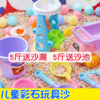 智扣儿童玩具沙子套装室内家用沙池宝宝大颗粒决明子彩石沙滩玩具围栏