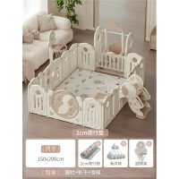 智扣儿童游戏围栏防护栏婴儿家用室内爬行垫宝宝地上栅栏游乐园_1.5x2.0秋千滑梯2cm地垫