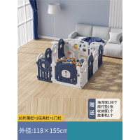 智扣儿童游戏围栏防护栏婴儿地上学步爬栅栏宝宝室内家用爬行垫安全栏_呆呆熊102送球收纳筐故事机爬行垫
