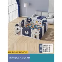 智扣儿童游戏围栏防护栏婴儿地上学步爬栅栏宝宝室内家用爬行垫安全栏_呆呆熊122送球收纳筐故事机爬行垫