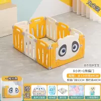 智扣儿童围栏室内家用地上加固安全防护栏宝宝游戏乐园婴儿学步爬行垫_黄白81门124×84×高48可折叠免安装