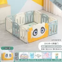 智扣儿童围栏室内家用地上加固安全防护栏宝宝游戏乐园婴儿学步爬行垫_蓝白101门124×124×高48可折叠免安装