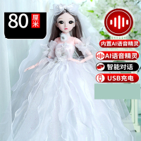 智扣80厘米洋娃娃套装女孩玩具爱莎公主大号超大新年