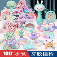 智扣新生婴儿手摇铃玩具0-1岁宝宝益智早教抓握可咬牙胶3-6月幼儿安抚