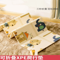 智扣宝宝爬行垫加厚婴儿家用爬爬垫折叠夏季拼接儿童泡沫地垫