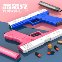 智扣抛壳软弹枪儿童玩具枪m1911男孩手枪沙漠之鹰仿真下供弹