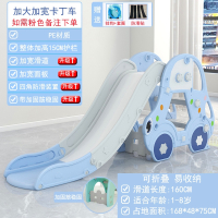 儿童滑梯婴儿玩具宝宝滑滑梯室内家用乐园游乐场组合小型加厚加长_新品蓝卡车基础款