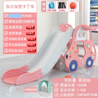 儿童滑梯婴儿玩具宝宝滑滑梯室内家用乐园游乐场组合小型加厚加长_粉卡车框球套圈
