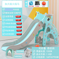 儿童滑梯婴儿玩具宝宝滑滑梯室内家用乐园游乐场组合小型加厚加长_加固 高蓝马框球套圈
