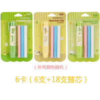 智扣按压式橡皮自动笔型按动橡皮擦多色小学生创意文具批发_豌豆款六套6支笔18支芯