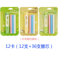 智扣按压式橡皮自动笔型按动橡皮擦多色小学生创意文具批发_豌豆款十二套12支笔36支芯