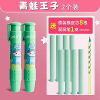 智扣按动橡皮擦幼儿园小学生卡通可爱可伸缩橡皮替芯学生考试写字画画按压式自动笔型_青蛙王子橡皮壳2个送8根橡皮芯