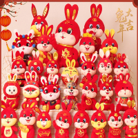 智扣2023兔年吉祥物公仔小兔子毛绒玩具批生肖礼物新年定制布娃娃玩偶