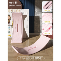 智扣跷跷板儿童室内聪明板平衡板感统训练器材家用专注力弯曲板玩具_5.0升级加大款聪明板-公主粉送教程-200斤内可用