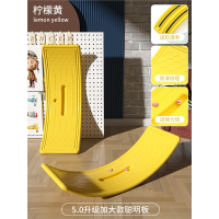 智扣跷跷板儿童室内聪明板平衡板感统训练器材家用专注力弯曲板玩具_5.0升级加大款聪明板-柠檬黄送教程-200斤内可用