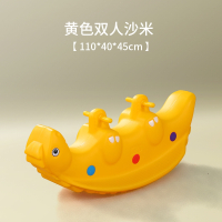 智扣儿童双人翘翘板游乐场家用家庭宝宝室内摇马塑料幼儿园户外跷跷板_沙米跷跷板黄1-6岁