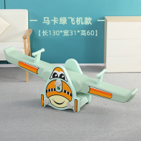 智扣儿童双人翘翘板宝宝室内摇马幼儿园跷跷板户外塑料摇摇马家用玩具_飞机跷跷板玛卡绿