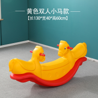 智扣儿童双人翘翘板宝宝室内摇马幼儿园跷跷板户外塑料摇摇马家用玩具_小马双人黄
