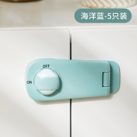 智扣抽屉扣防宝宝安全锁婴儿童防护抽屉锁扣柜门冰箱柜子移门防开童锁_海洋蓝5只短锁3M无痕粘胶★双重锁扣
