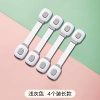 智扣儿童安全锁防护抽屉锁婴儿防夹手多功能宝宝防开冰箱柜子柜门锁扣_浅灰色