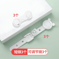 智扣安全锁抽屉锁儿童防护宝宝防开防夹手多功能柜子柜门马桶冰箱锁扣_可调节长锁白3个短锁白3个