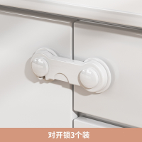 智扣儿童对开锁宝宝安全锁防夹手婴儿防护锁抽屉扣柜门锁冰箱锁窗户锁_对开锁三只装☆隐藏式锁扣☆BU无痕胶