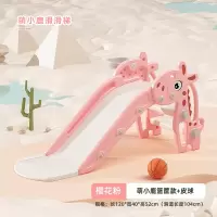 智扣儿童家庭滑梯室内小型家用宝宝婴儿小孩1-3岁爬爬梯游乐园玩具_萌小鹿篮筐款樱花粉