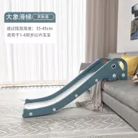 智扣儿童室内滑滑梯家用宝宝床上滑梯大沙发小孩玩具床沿小型简易滑梯_小象滑梯天际蓝