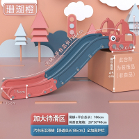 智扣儿童室内滑滑梯家用宝宝床上滑梯大沙发小孩玩具床沿小型简易滑梯_小汽车-橙总长186cm 高护栏