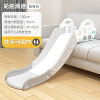 智扣儿童室内滑滑梯家用小型简易沙发楼梯床沿宝宝滑梯3岁2至10岁乐园_轮船可调节更多场景适用全长130cm钻石白