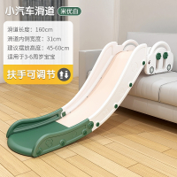 智扣儿童室内滑滑梯家用小型简易沙发楼梯床沿宝宝滑梯3岁2至10岁乐园_小汽车可调节更多场景适用全长160cm咪优白
