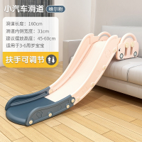 智扣儿童室内滑滑梯家用小型简易沙发楼梯床沿宝宝滑梯3岁2至10岁乐园_小汽车可调节更多场景适用全长160cm维尔粉