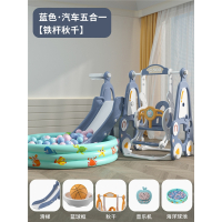 智扣滑滑梯儿童室内家用婴儿2至10岁宝宝家庭小型秋千滑梯二合一组合_特大加厚汽车铁杆五合一蒂芙尼蓝-4大强力吸盘加固